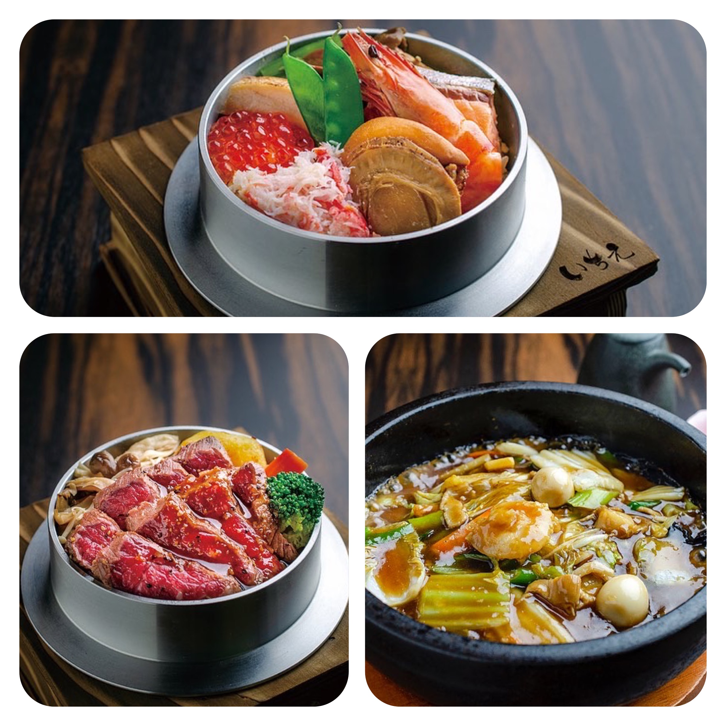 恵庭 いち え